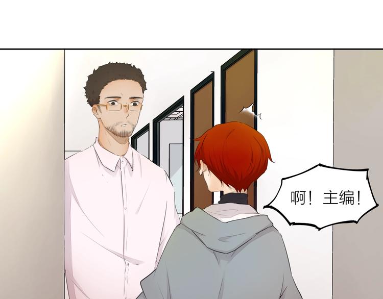 第22话（上） 孤独的漫画家62