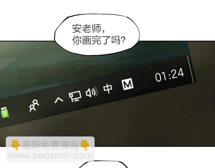 第11话（上） 画画的目的3