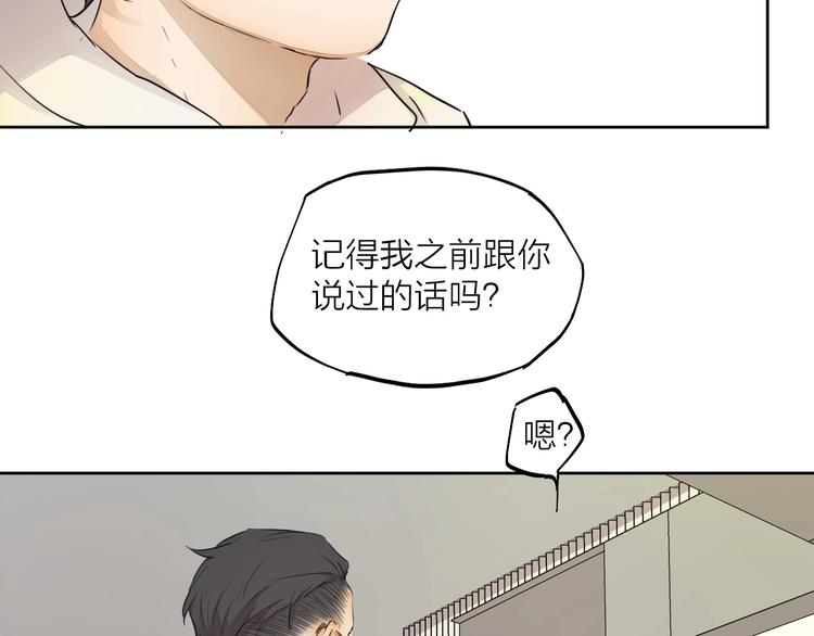完结篇 我想继续画漫画！389