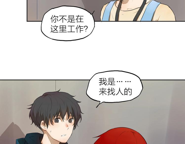 第8话（上）闯入编辑部！34