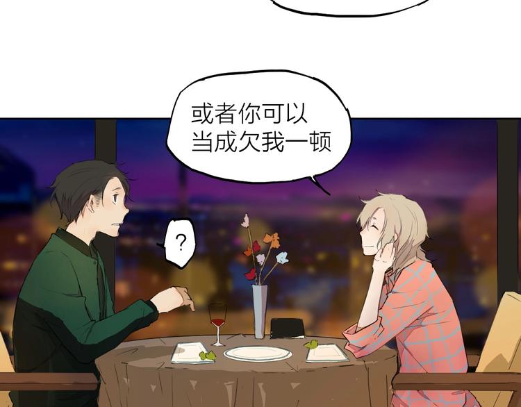 第10话（下） 请你陪着他40