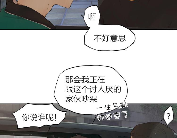 第15话 参赛79
