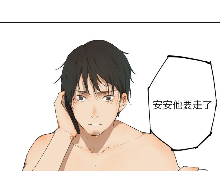 第4话 这个编辑太凶猛！！74