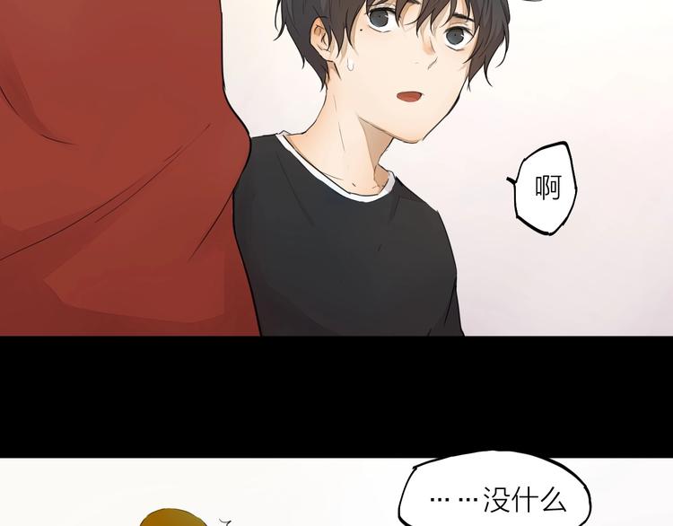 第21话  疑问48