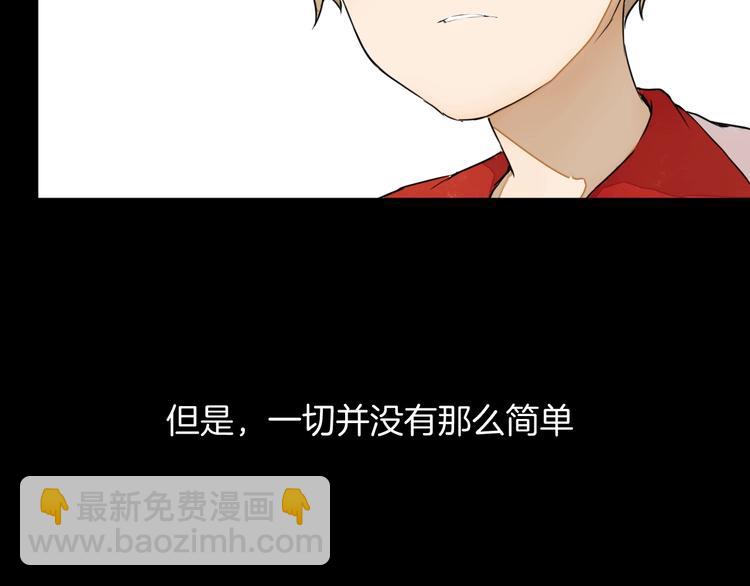 第10话（上）  童年旧事56