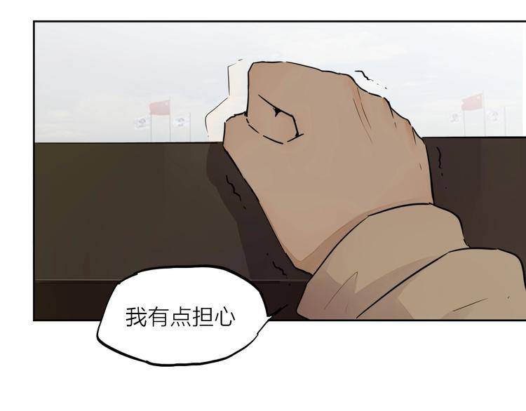 完结篇 我想继续画漫画！47