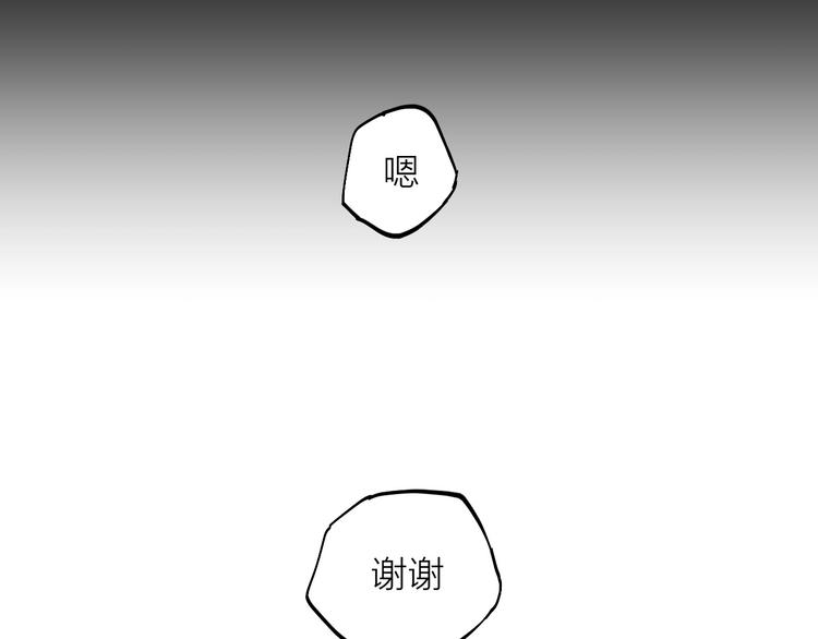 第6话  你，要加入我们吗？93