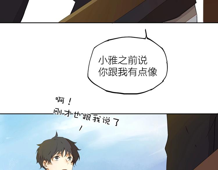 第14话（下） 下次，推你一把44