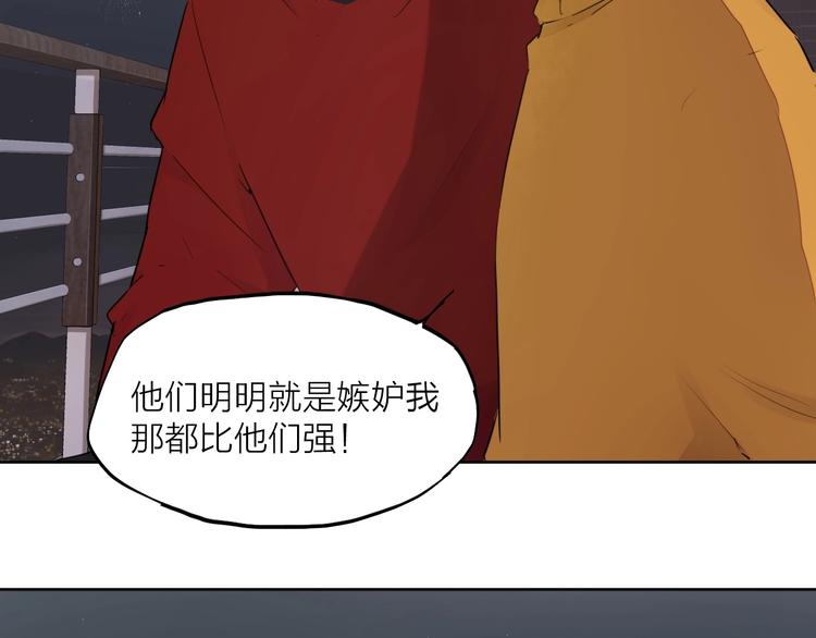 第26话 朋友90