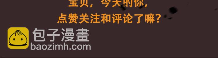 第25话 想得到原谅155