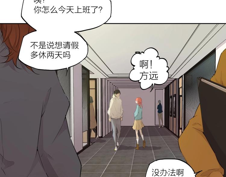 完结篇 我想继续画漫画！4