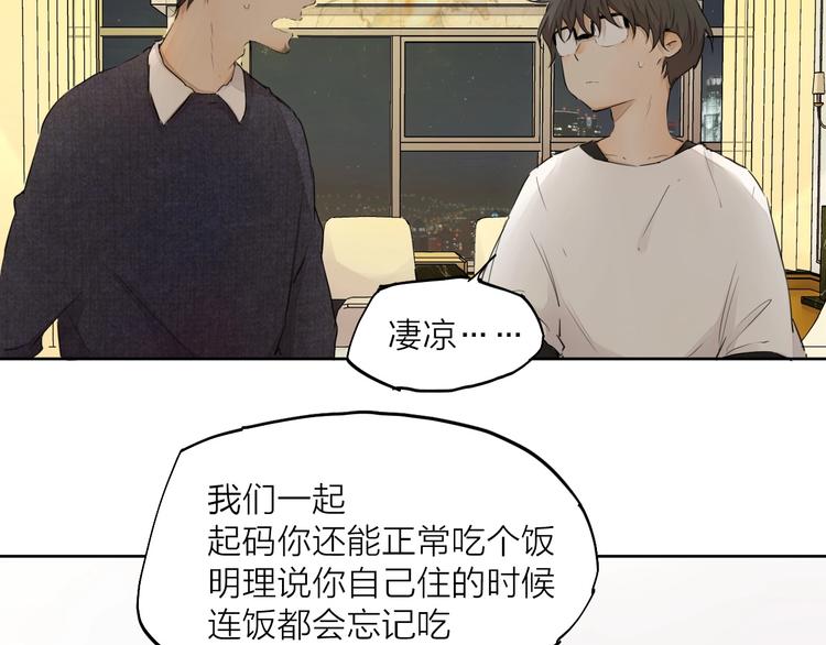 第21话  疑问72