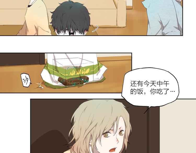 第3话 这个漫画家太拼命！！29
