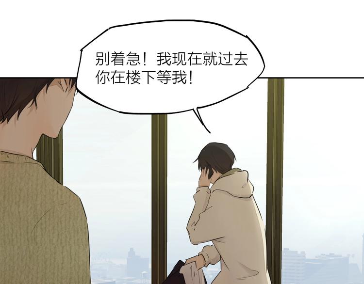 完结篇 我想继续画漫画！48