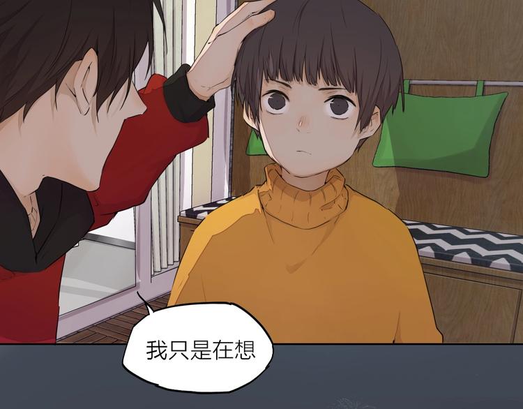 第26话 朋友82