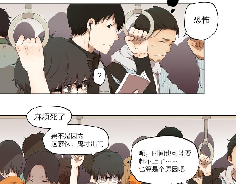 第2话 这个漫画家太难搞！！16