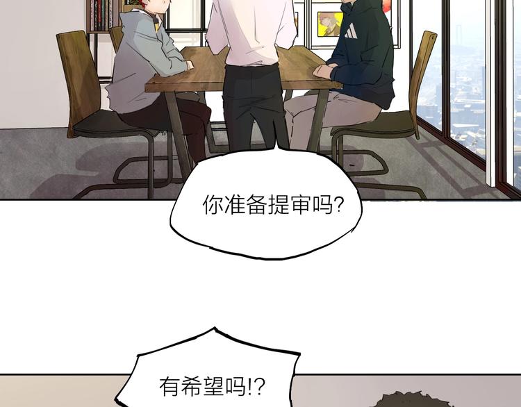 第21话  疑问140