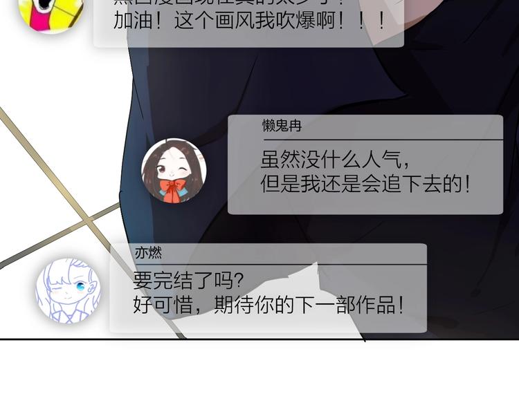 第5话 要从0开始吗？38