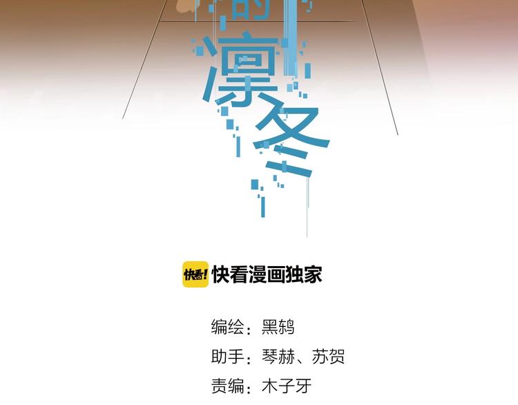 第13话 发飙29