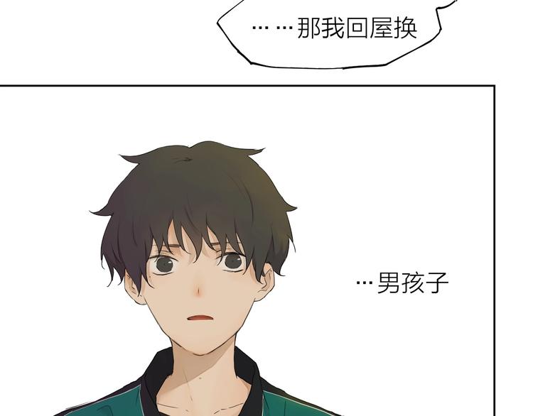 第16话（ 上）他是男孩子？28