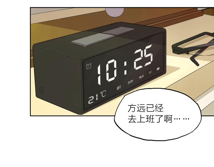 第21话  疑问24