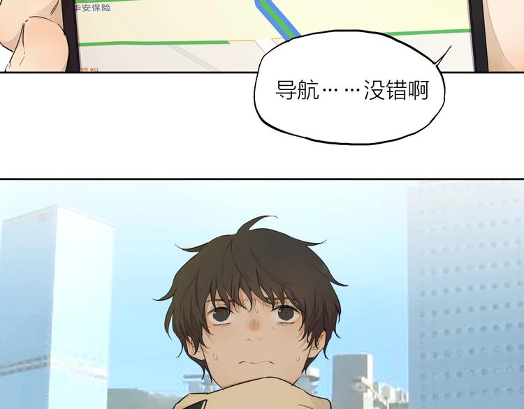 第20话（上） 收留25