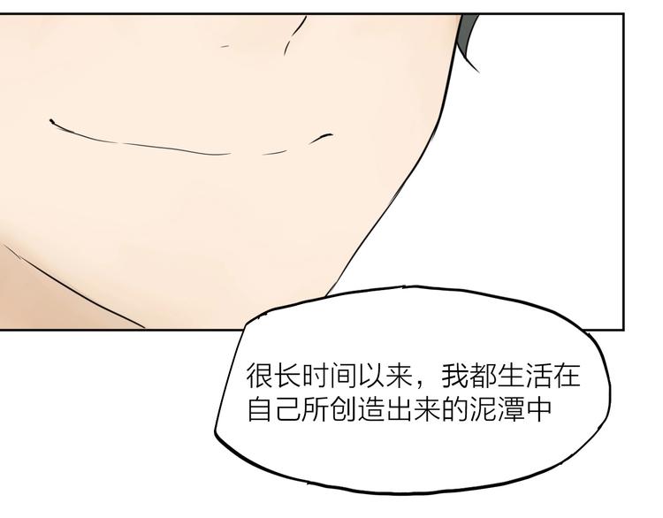 完结篇 我想继续画漫画！332