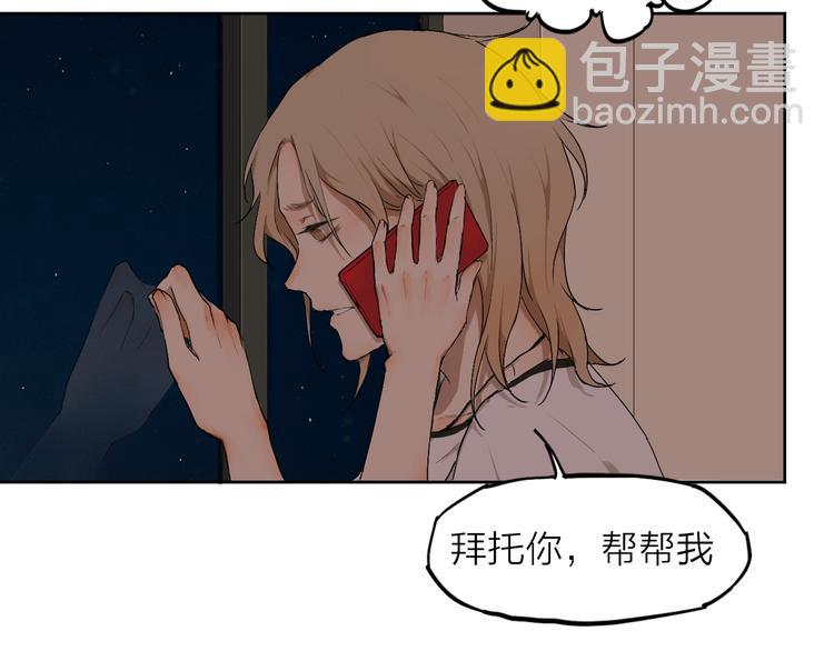第4话 这个编辑太凶猛！！73