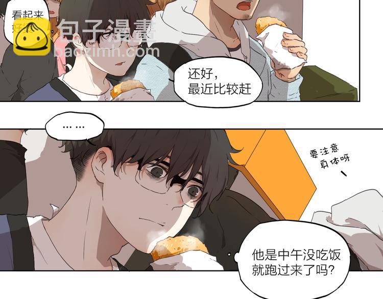 第2话 这个漫画家太难搞！！38