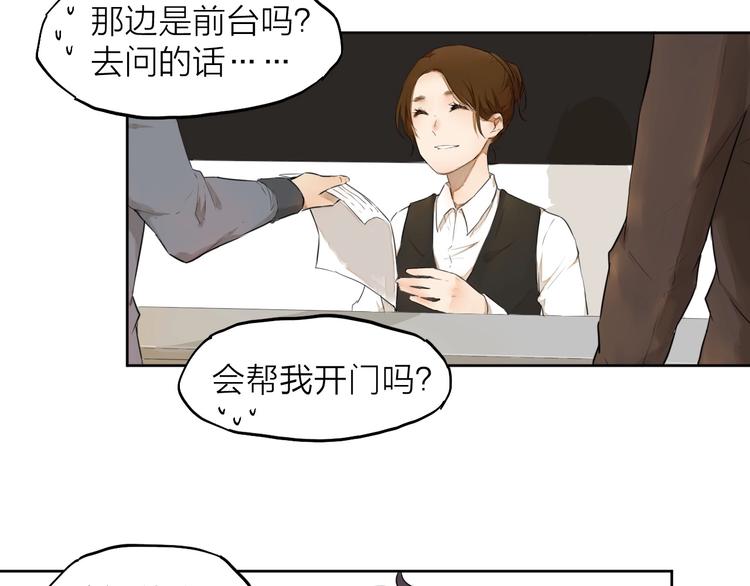 第8话（上）闯入编辑部！9