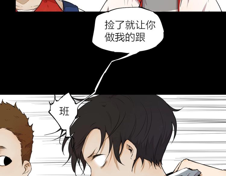 第10话（上）  童年旧事7
