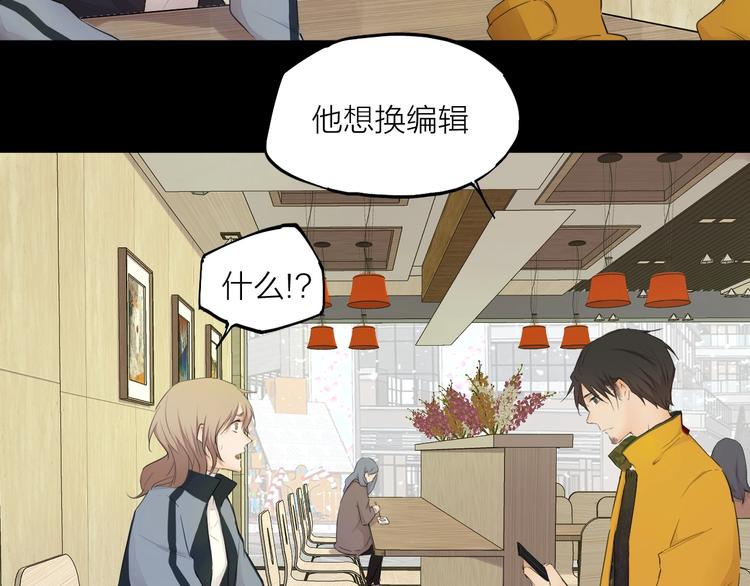 第25话 想得到原谅25
