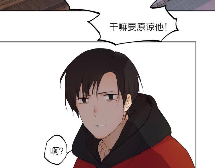 第26话 朋友86
