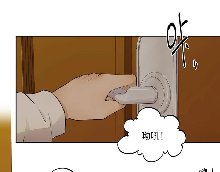 第20话（上） 收留60