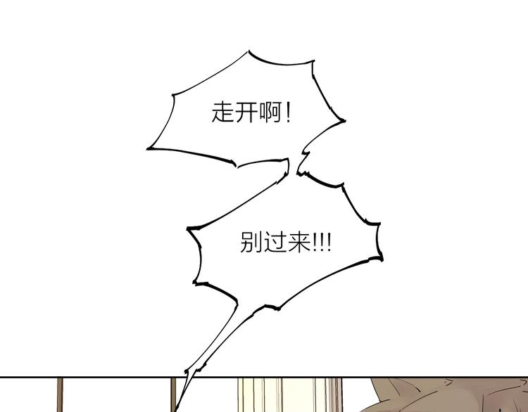 第16话（ 上）他是男孩子？0