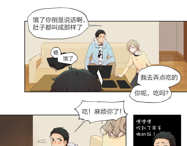 第3话 这个漫画家太拼命！！11