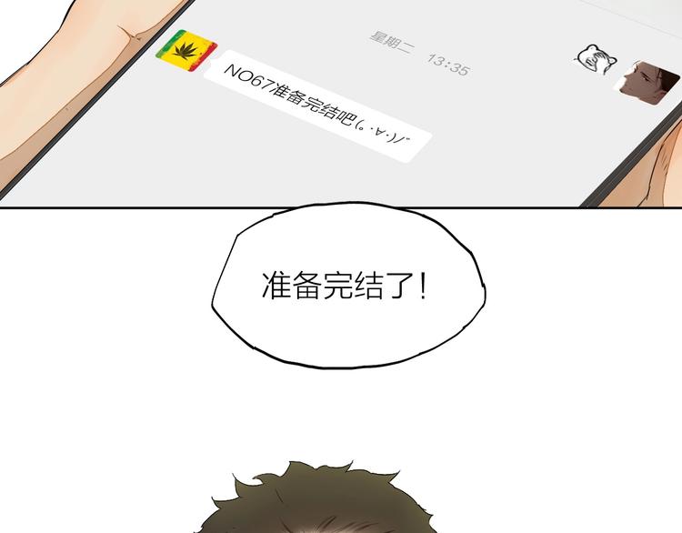第15话 参赛13