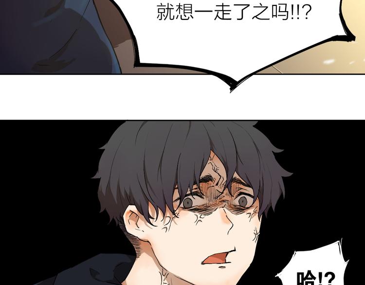 第4话 这个编辑太凶猛！！97