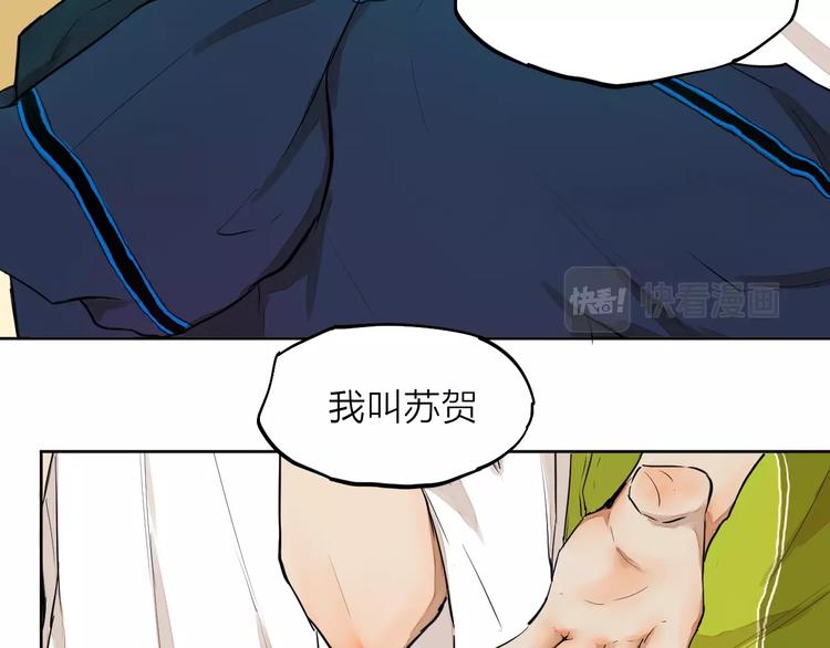 第6话  你，要加入我们吗？19