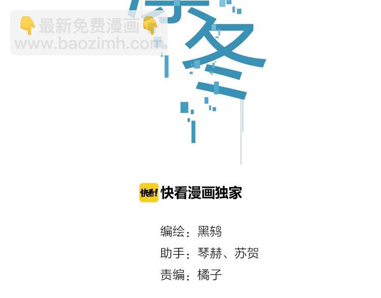 第22话（下） 秘密1