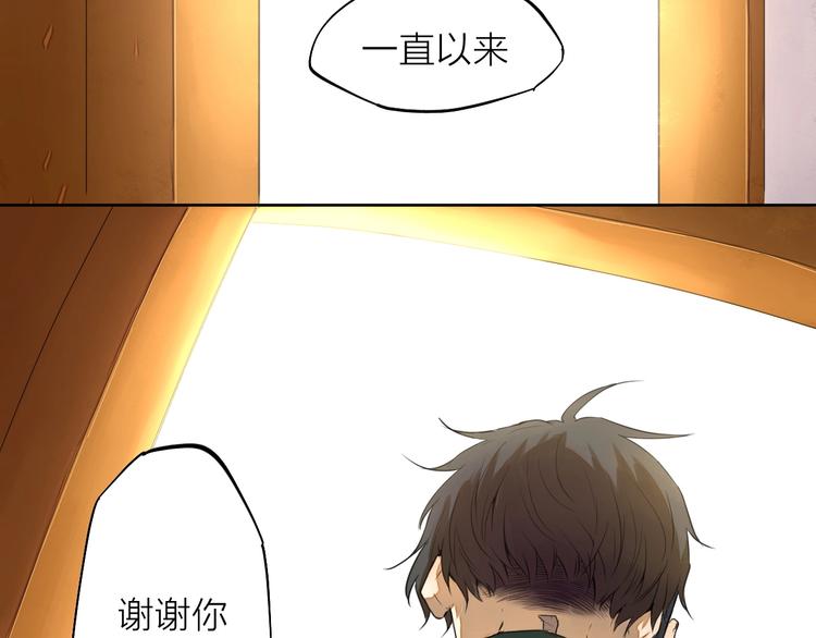 第9话 你知道他的过去吗？17