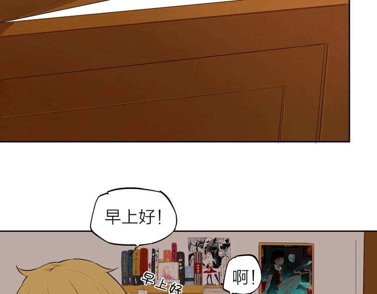 第9话 你知道他的过去吗？63