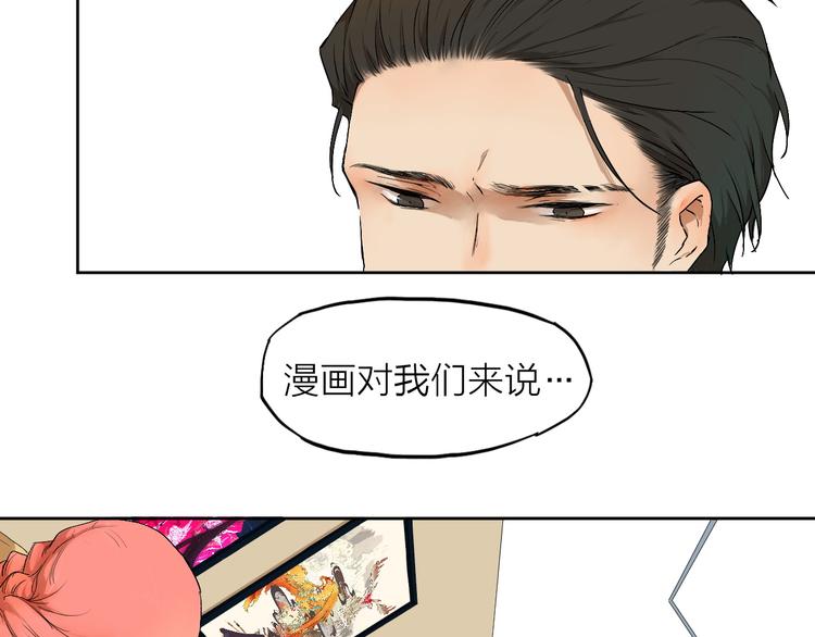 第4话 这个编辑太凶猛！！17