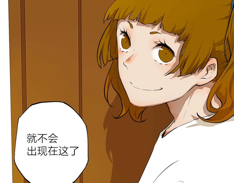 第6话  你，要加入我们吗？57