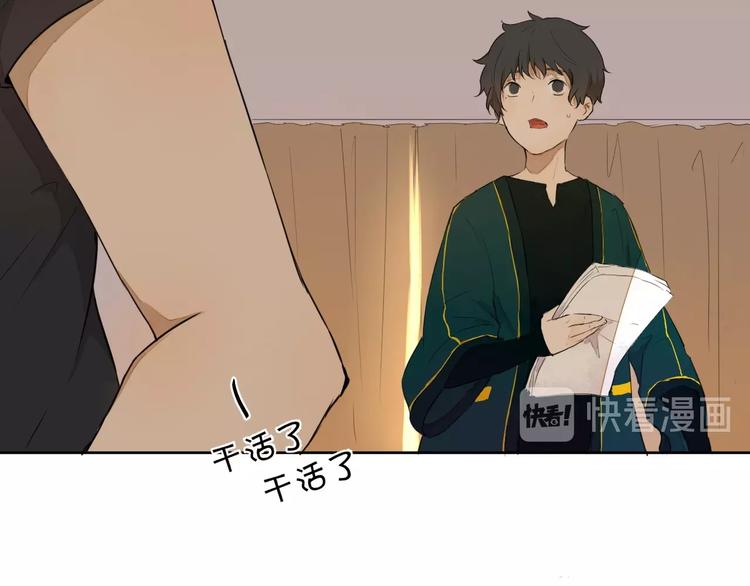 第9话 你知道他的过去吗？73