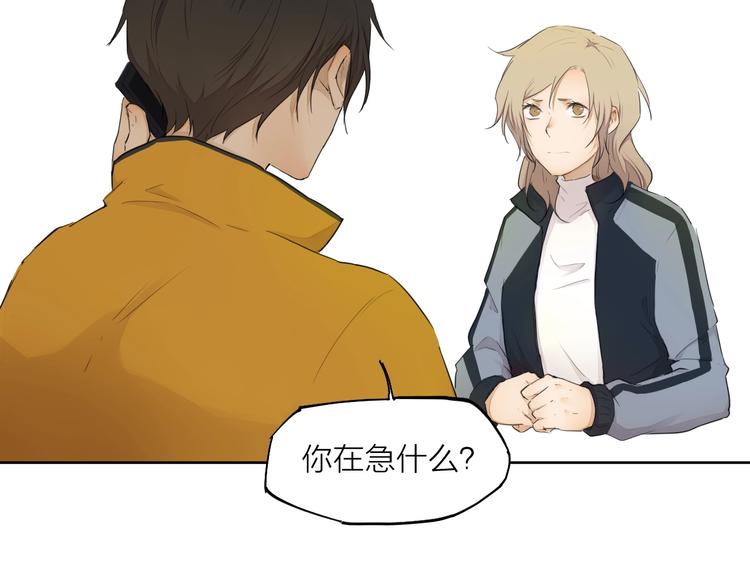 第24话 换责编吧122