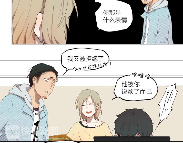 第3话 这个漫画家太拼命！！62