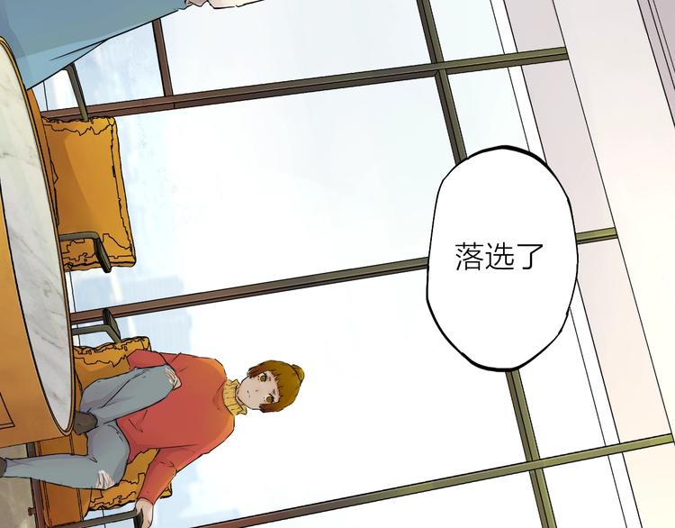 第17话（下）落选43