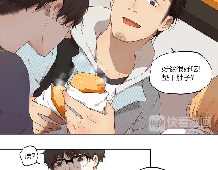 第2话 这个漫画家太难搞！！36