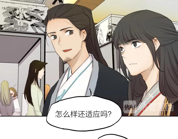 完结篇 我想继续画漫画！202